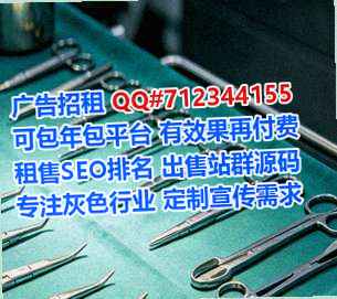 开封捐卵贸易门市部